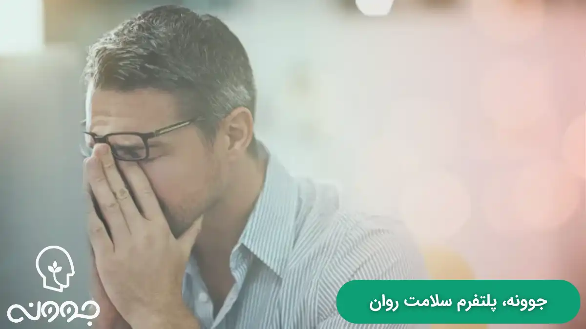 چه زمانی نیاز به رواندرمانی داریم؟