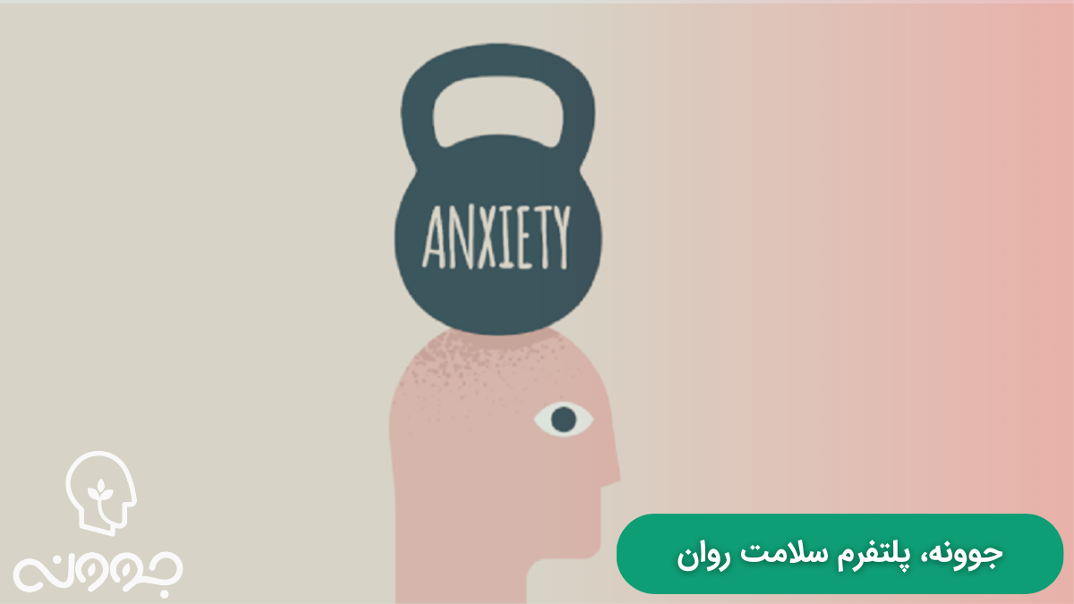 علائم اضطراب چیست؟