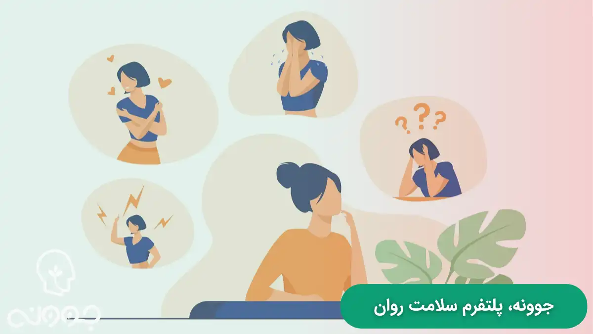 آیا کمال گرایی و تنبلی یک نوع اهمال کاری است؟
