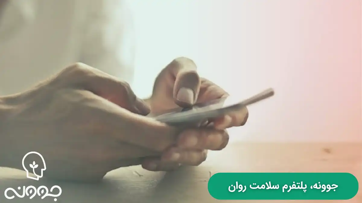 راهکارهای ساده و عملی برای درمان کمال‌گرایی در ازدواج