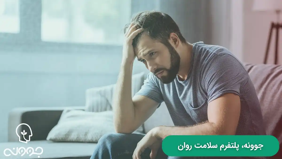 نحوۀ تشخیص علائم افسردگی در مردان