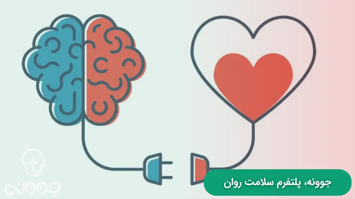 چرا تنظیم هیجان نقش مهمی در زندگی دارد؟