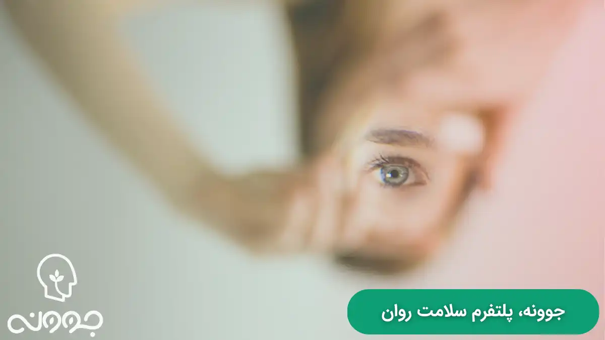 مقایسه روانشناسی زرد و علمی