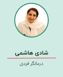 شادی هاشمی