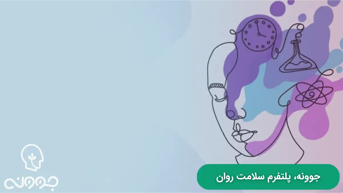 نشانه‌های ADHDیا بیش فعالی و نقص توجه