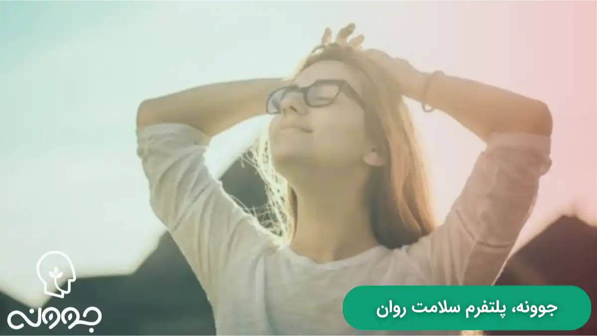 چطور یک دختر حلزونی باشیم؟