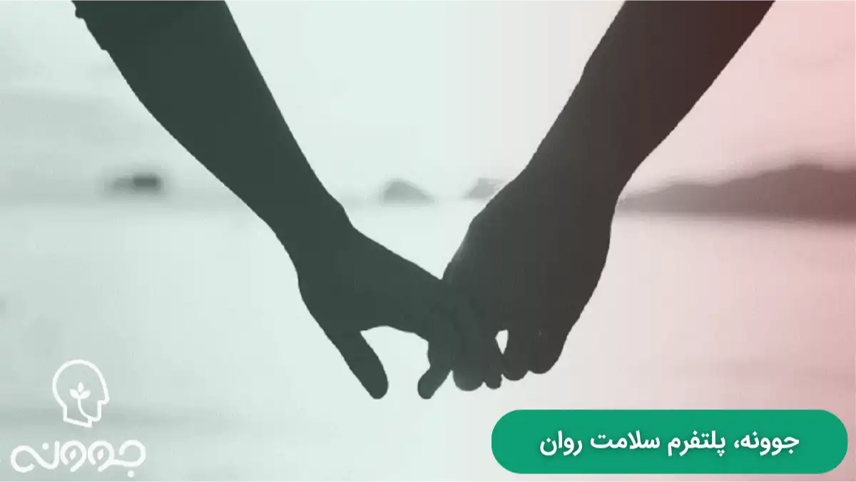 پیامدهای عدم درمان طرحواره