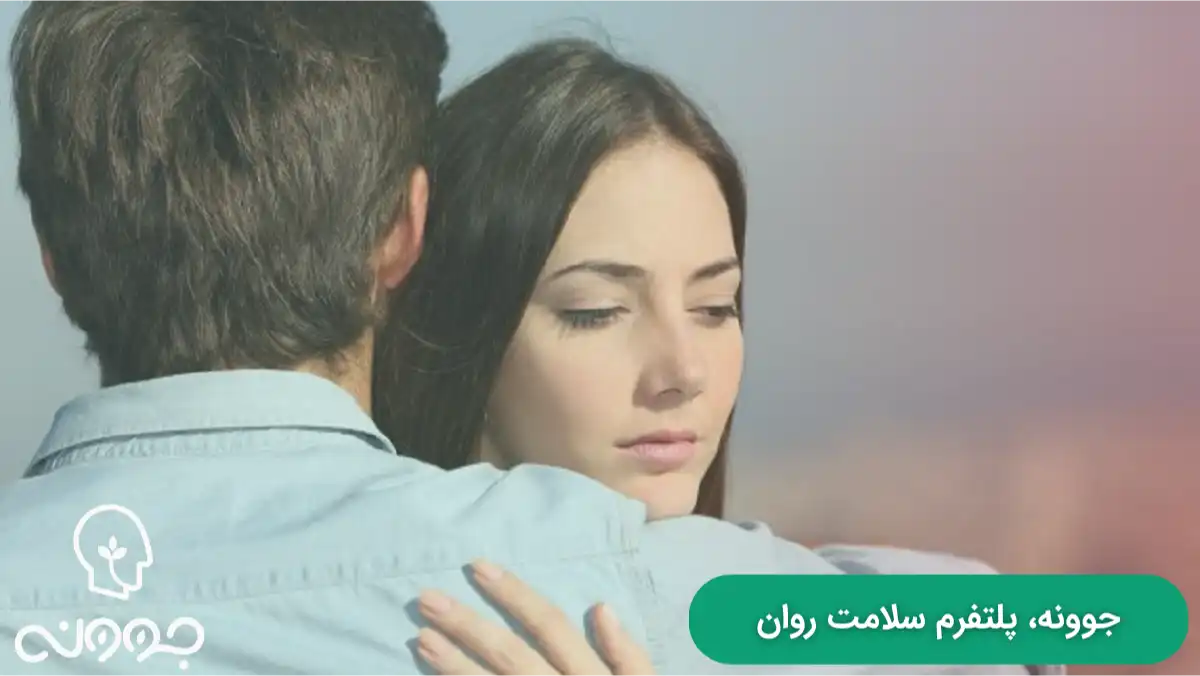 چرا افراد سراغ رابطه بازگشتی میروند؟