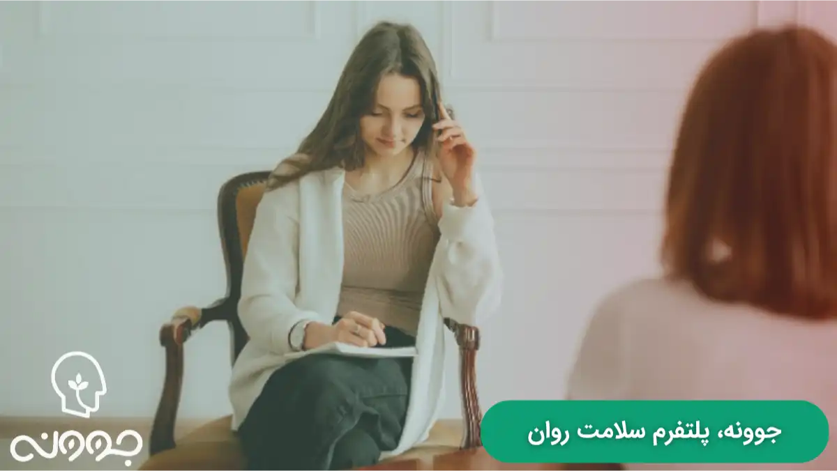 تفاوت روانشناسان و روانکاوان در رویکرد درمانی چیست؟