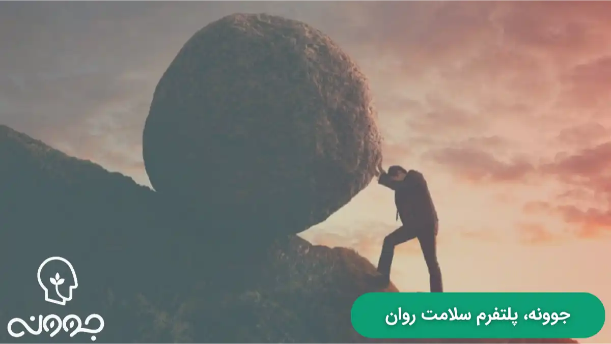 تفاوت تحمل و مدارا با سایر واژه های مشابه