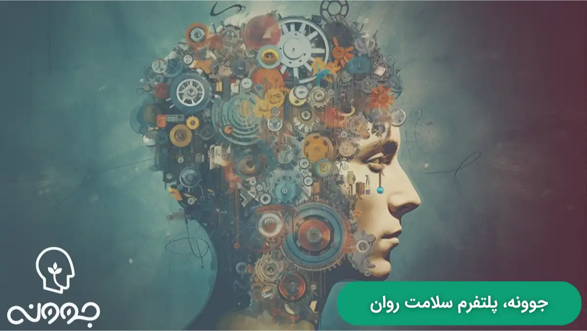 آیا افراد با فردی باید ازدواج کنن که تیپ شخصیتیشون یکسان باشه؟