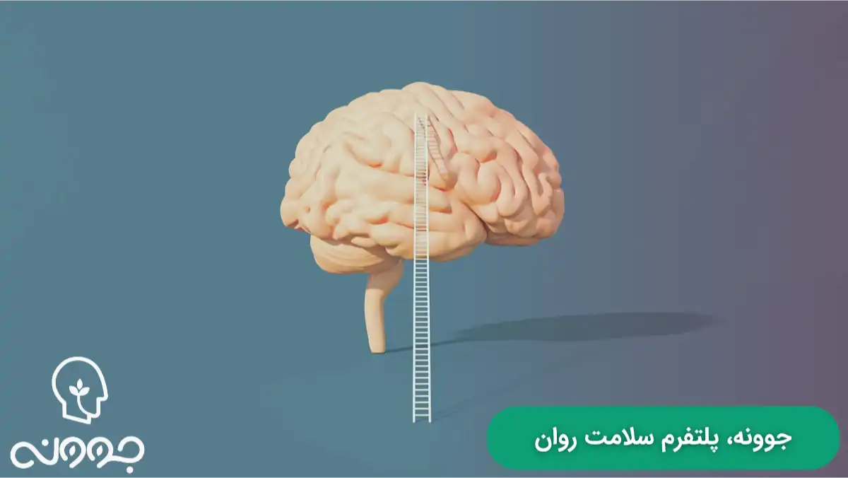 نقش ژنتیک در رفتارهای ناخودآگاه