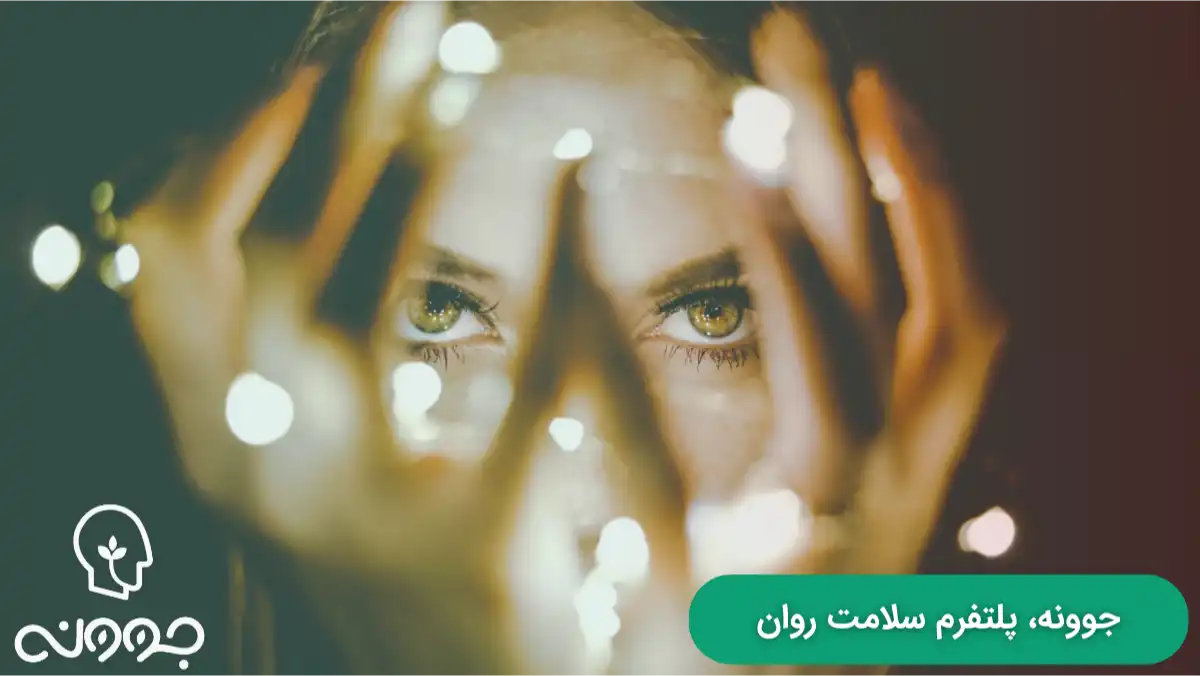 چطور متوجه نقاط کورمان بشویم؟