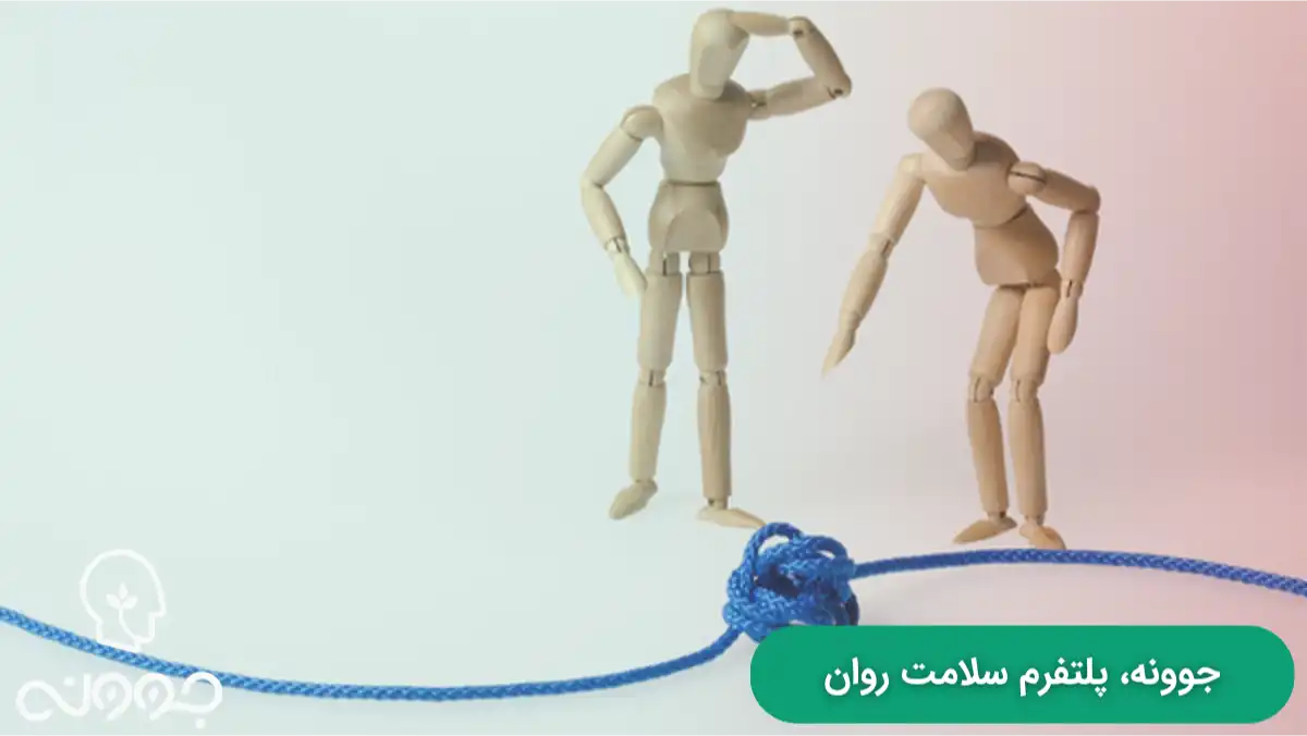 نقاط کور روانشناختی و انواع آن