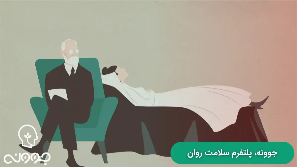 مراحل رشد روانی – جنسی در نظریه روانکاوی