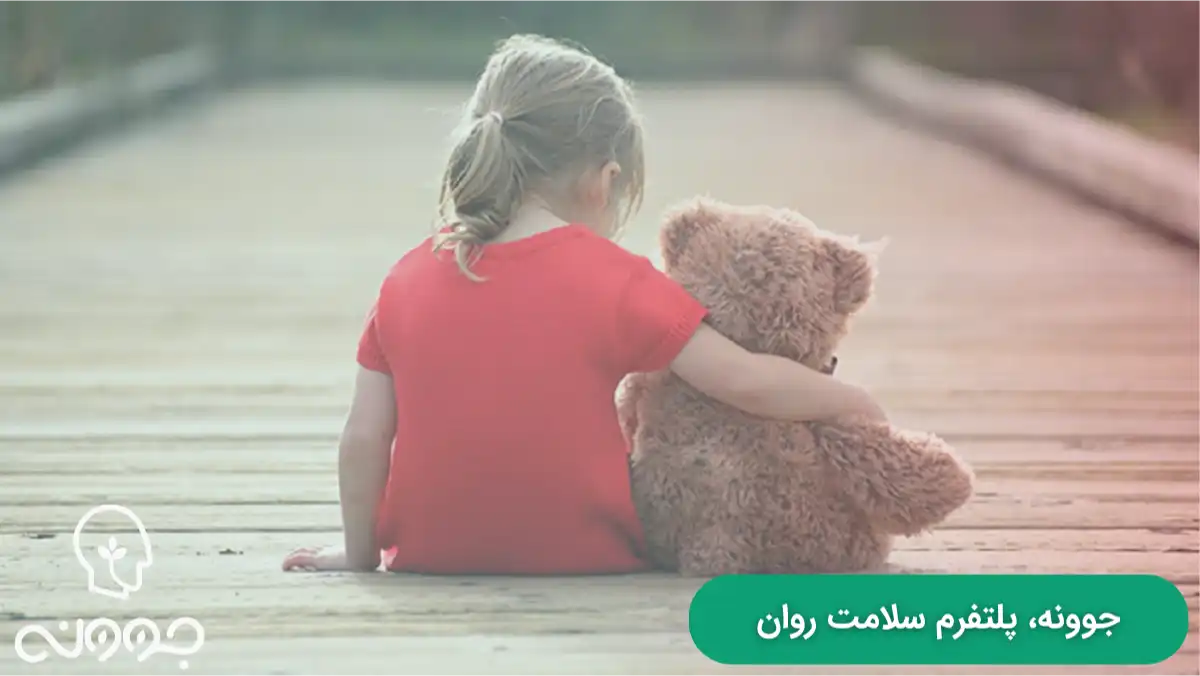 والدین در مواجهه با افسردگی در کودکان چه باید بکنند؟