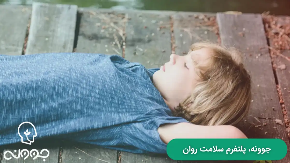 علائم هشدار افسردگی در کودکان